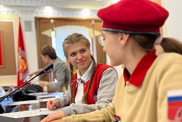 Молодежь объединяется